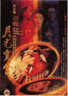 成龙喜剧电影全集
